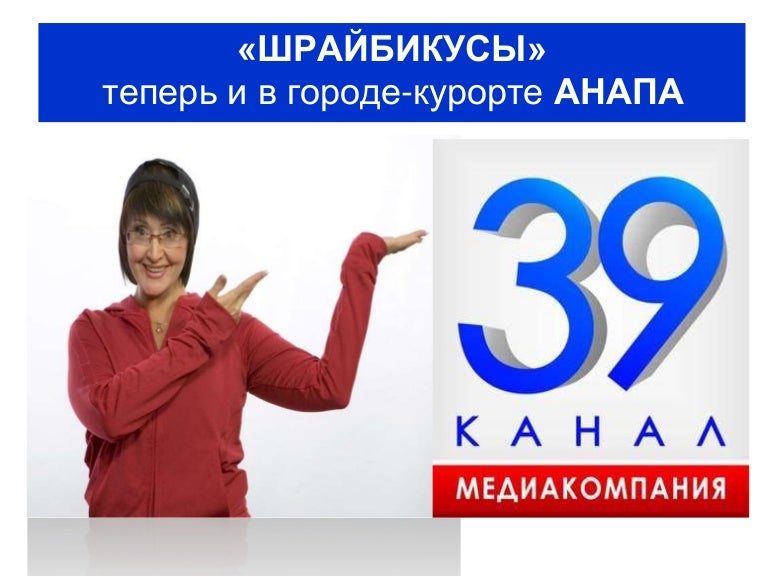 Шрайбикус Кто Это Такой Фото Шрайбикус Кто Это Такой Фото